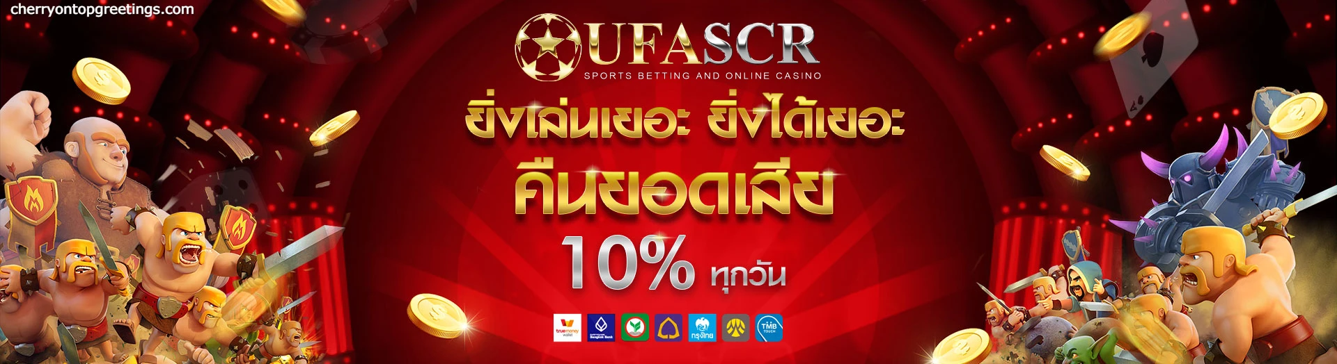 ufascr